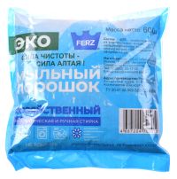 Миниатюра: Мыло хозяйственное порошок 600гр FERZ (18)