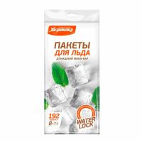 Миниатюра: Пакеты для льда 196 кубика Хозяюшка мила
