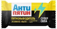 Миниатюра: Мыло туалетное 90г АНТИПЯТИН для экстра сложных пятен
