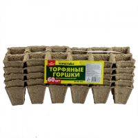 Миниатюра: Горшок для рассады торфяной 5*5см, НАБОР 60шт (5 кассет по 12 ячеек) Вырастайка