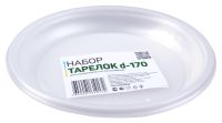 Миниатюра: Тарелка одноразовая 170мм набор 5шт@