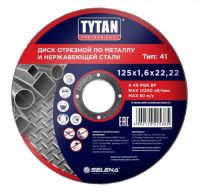 Миниатюра: Диск отрезной по металлу 125*1,6*22мм TYTAN