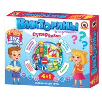 Миниатюра: Игра настольная Викторина в картинках Супер-набор 4в1  03429