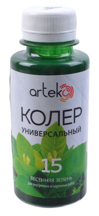 Миниатюра: Колер-краска 100гр Зелень весенняя (№15) ПЭТ бутылка АРТЭКО (6)