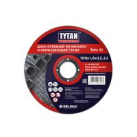 Миниатюра: Диск отрезной по металлу 150*1,6*22мм TYTAN