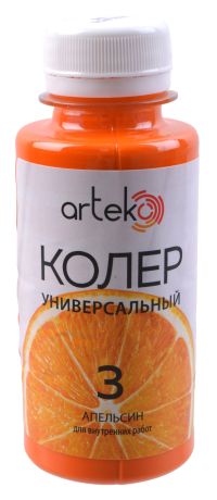 Миниатюра: Колер-краска 100гр Апельсин (№3) ПЭТ бутылка АРТЭКО (6)