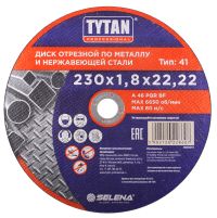 Миниатюра: Диск отрезной по металлу 230*1,8*22мм TYTAN