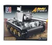 Миниатюра: Конструктор ARMY OF WORLD Танк 75дет. 14*11см / 123-333-D