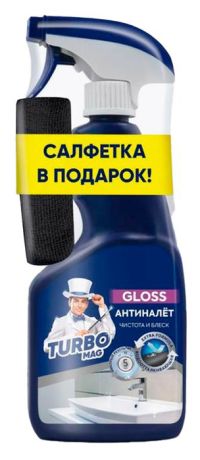 Миниатюра: Набор спрей для удаления налета TURBOMAG GLOSS, 500 мл. + губка для посуды, 2шт