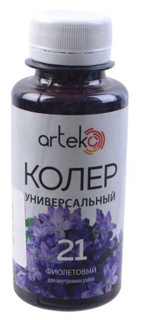 Миниатюра: Колер-краска 100гр Фиолетовый (№21) ПЭТ бутылка АРТЭКО (6)