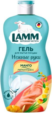 Миниатюра: Средство для мытья посуды 450мл Lamm Манго и Лемонграсс (12)