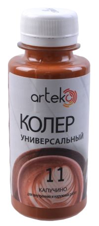 Миниатюра: Колер-краска 100гр Капучино (Кофейный) (№11) ПЭТ бутылка АРТЭКО (6)