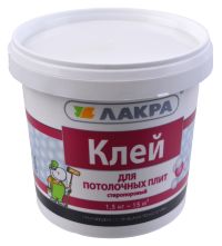 Миниатюра: Клей для потолочных плит 1,5кг водно-дисперсионный стиропоровый Лакра (6)