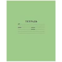 Миниатюра: Тетрадь 18л клетка ХАТ Зелёная