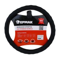Миниатюра: Оплетка руля натуральная кожа, размер L (39-41см) ЕРМАК черная