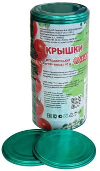 Миниатюра: Крышка метал. СКО-82 1-2.SALE 50шт изумруд