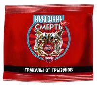 Миниатюра: Гранулы от грызунов 100гр Крысиная смерть