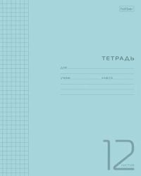 Миниатюра: Тетрадь 12л клетка ХАТ пластик.обл. Голубая