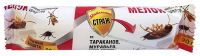 Миниатюра: Мелок от тараканов и муравьев 20г БДИТЕЛЬНЫЙ СТРАЖ