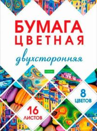 Миниатюра: Бумага цветная двухстор. А4 16л.  8цв. ХАТ Мозаика ECO