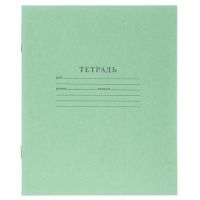 Миниатюра: Тетрадь 12л линейка ХАТ Зелёная ECO