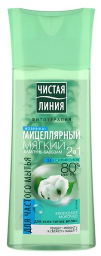 Миниатюра: Шампунь 250мл 2в1 с бальзамом, мицеллярный, хлопк. молочко