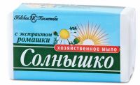 Миниатюра: Мыло хозяйственное 140гр Солнышко с экстрактом ромашки