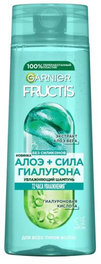 Миниатюра: Шампунь 250мл Алоэ+Гиалурон, увлажняющий Garnier FRUCTIS