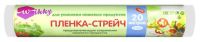 Миниатюра: Пленка пищевая 20м*30см WIKKY