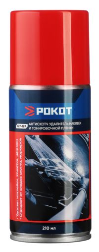 Миниатюра: Антискотч 210мл, аэрозоль для удаления клея, наклеек, скотча и тонировочной пленки РОКОТ