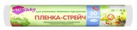 Миниатюра: Пленка пищевая 30м*30см WIKKY