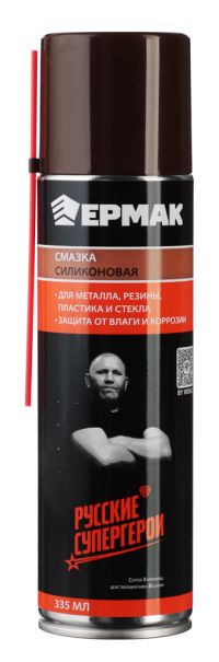 Миниатюра: Смазка проникающая 335мл, силиконовая, аэрозоль ЕРМАК (аналог WD-40)