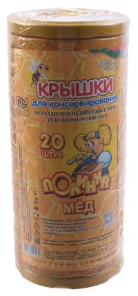 Миниатюра: Крышка метал. ТВИСТ-ОФФ-82мм с картинкой, НАБОР 20шт Полинка Мед