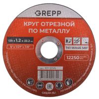 Миниатюра: Диск отрезной по металлу 125*1,2*22,2мм GREPP