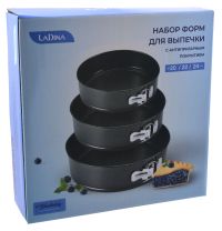 Миниатюра: Набор форм для выпечки сталь 3шт (20см; 22см; 24см), разъемные, круглые