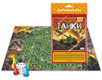 Миниатюра: Настольная игра Танки 10560