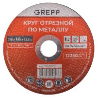 Миниатюра: Диск отрезной по металлу 125*1,6*22,2мм GREPP