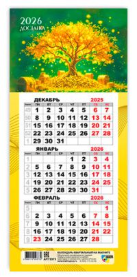 Миниатюра: Календарь квартальный 2026г. КВ Мини Денежное дерево 9373, 108*245мм, на магните