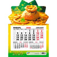 Миниатюра: Календарь квартальный 2026г. КВ Моно Богатства 9386, 148*210мм, на магните