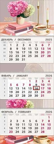 Миниатюра: Календарь квартальный 2026г. Арт Дизайн Премиум Стиль 0607.282, 80гр @