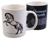 Миниатюра: Кружка 320мл керамика Лошадь огненная (48)