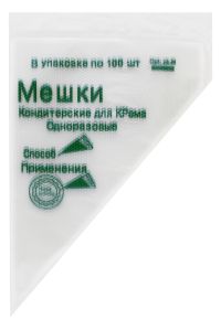 Миниатюра: Мешок кондитерский одноразовый 30см, НАБОР 100шт