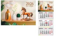 Миниатюра: Календарь кварт. 2026г. КВ Офис 300*690мм курсор,уф-лак