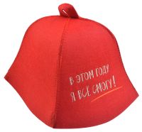 Миниатюра: Шапка для бани экофетр В этом году я все смогу! красная