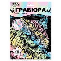 Миниатюра: Гравюра пастель MULTIART Кошка 18*24см