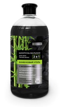 Миниатюра: Шампунь+Бальзам для волос 1л 2в1 Бамбуковый уголь Rain (12)