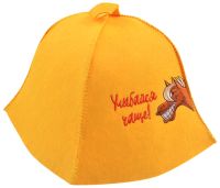 Миниатюра: Шапка для бани экофетр Улыбайся чаще! желтая Символ года 2026