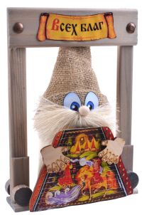 Миниатюра: Оберег Домовой Любимчик в рамке всех благ