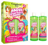 Миниатюра: Набор подарочный детский Compliment МОЙ ПРЕКРАСНЫЙ ПОНИ №1903 (шамп.200+гель-душ 200+рамка)