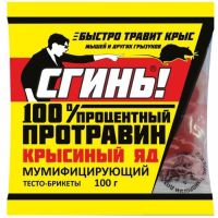 Миниатюра: Тесто-брикет 100гр ДОХЛОКС СГИНЬ Крысиный яд